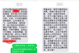 连云港为什么选择专业追讨公司来处理您的债务纠纷？