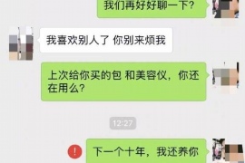 连云港如何避免债务纠纷？专业追讨公司教您应对之策