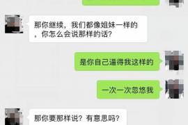 连云港如果欠债的人消失了怎么查找，专业讨债公司的找人方法